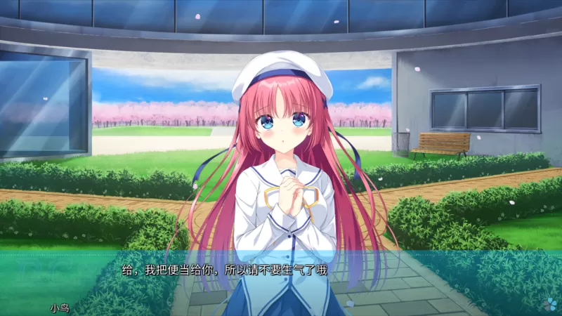 [初音岛 Re tune].D.C. tune 日版中文+1.3补丁  第2张