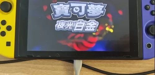 宝可梦夜光白金  switch简体中文版 - switch520