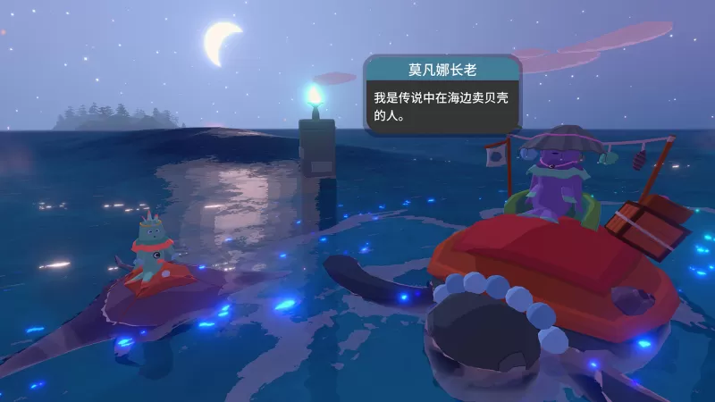  [扬帆起航].Sail Forth 美版中文+1.7.6补丁+1DLC 第2张