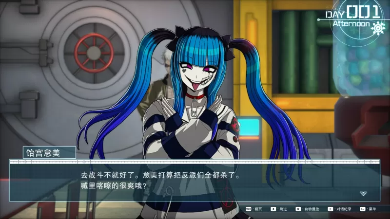 [百日战纪-最终防卫学园-].The Hundred Line 港版中文+1.2.0补丁  第2张