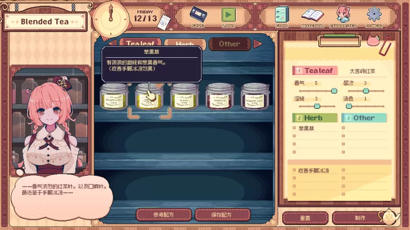 [兽娘红茶馆].Kemono Teatime 美版中文+1.0.2补丁  第2张