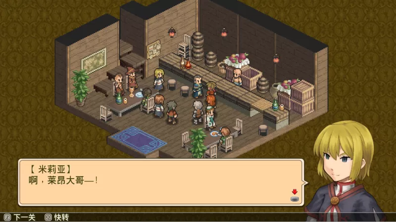 佣兵传说1 白狮序曲/Mercenaries Saga 1 -Will of the White Lions-  第2张