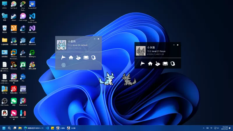 屏幕有狼/ScreenWolf