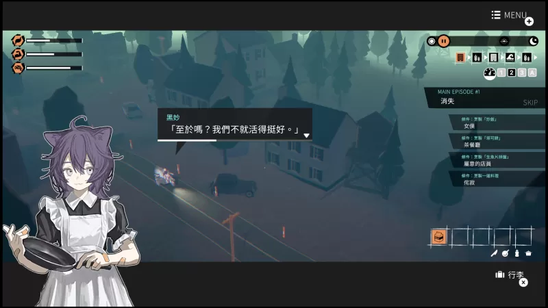 少女布丁旅情/GIRLS MADE PUDDING - switch520