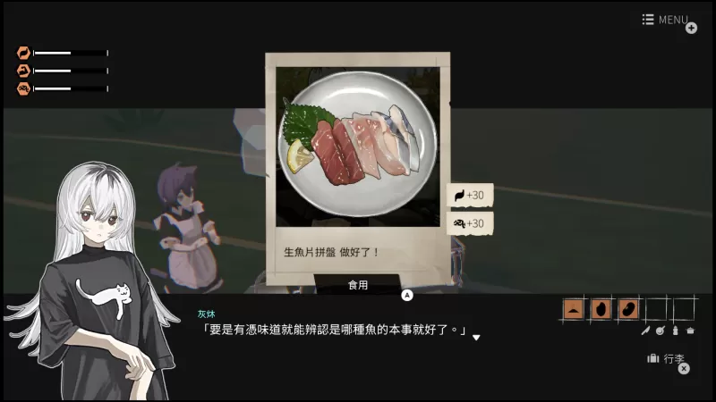 少女布丁旅情/GIRLS MADE PUDDING - switch520