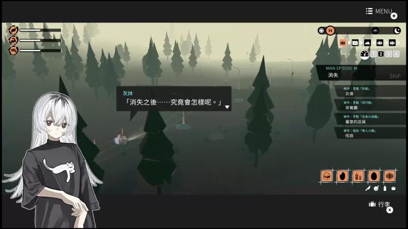 少女布丁旅情/GIRLS MADE PUDDING - switch520