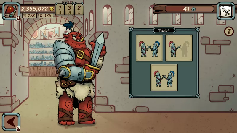 当铺人生传奇/Dealer's Life Legend