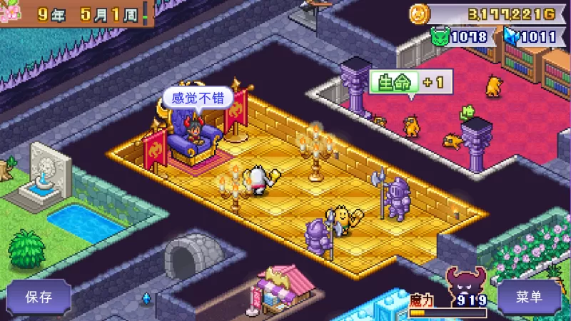[魔王城物语].Demon Castle Story 美版中文+1.43补丁-switch游戏下载社区