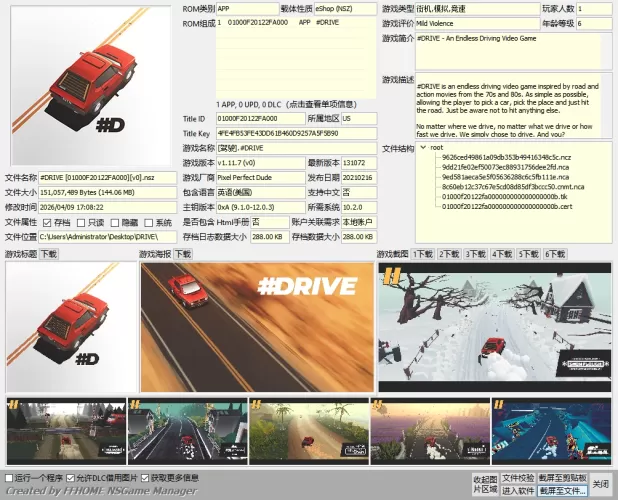  [驾驶].#DRIVE英文+2.0.16补丁-switch游戏下载社区