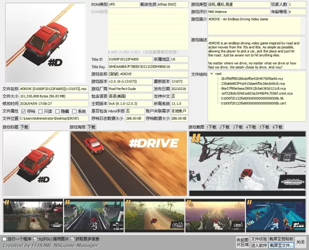  [驾驶].#DRIVE英文+2.0.16补丁-switch游戏下载社区