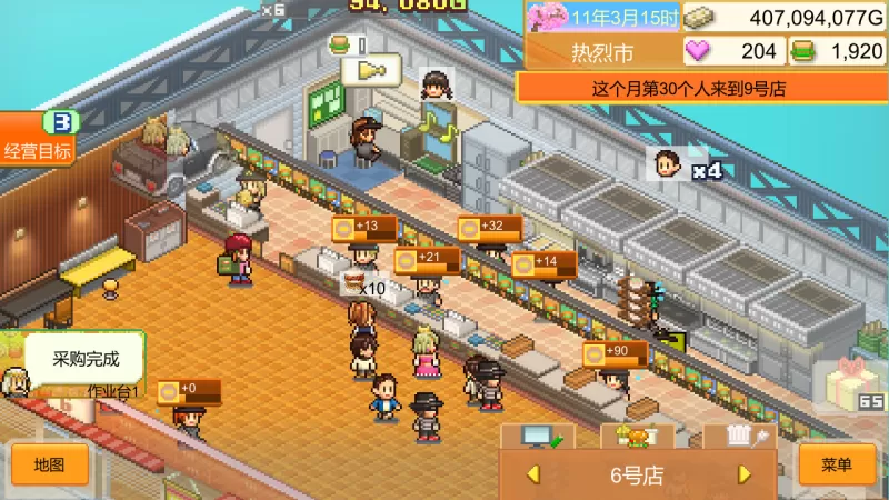 [创意汉堡物语].Burger Bistro Story中文+1.51补丁 - switch520