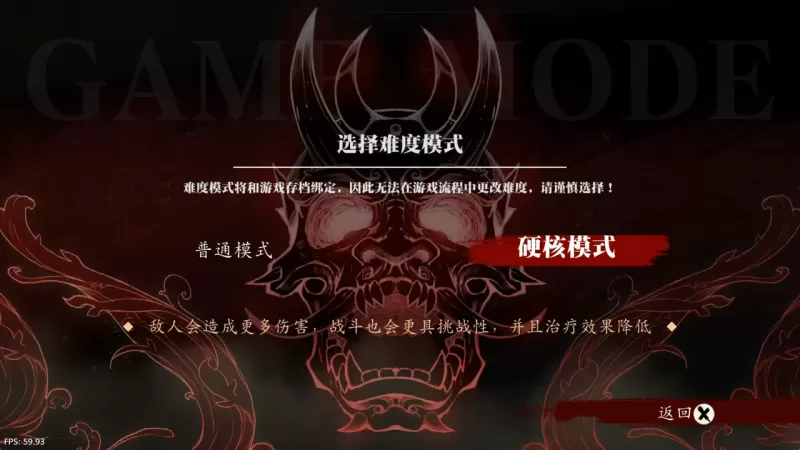 [5.05] 超级忍：反攻的斩击 港服美版中文 CUSA45905 V1.20 整合版 + 4 DLC  第3张