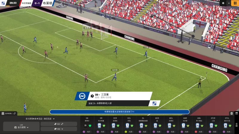 足球经理2024-虚拟机版/Football Manager 2024 - switch520