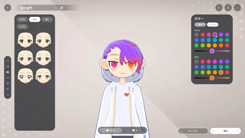 gogh: 虚拟形象与专注/gogh: Focus with Your Avatar - switch520