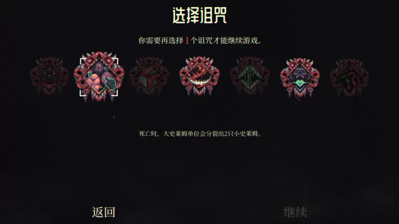 骷髅成群/Skull Horde - switch520