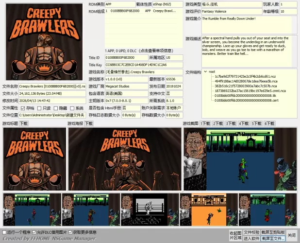 [毛骨悚然拳击].Creepy Brawlers英文+1.0.1补丁 - switch520