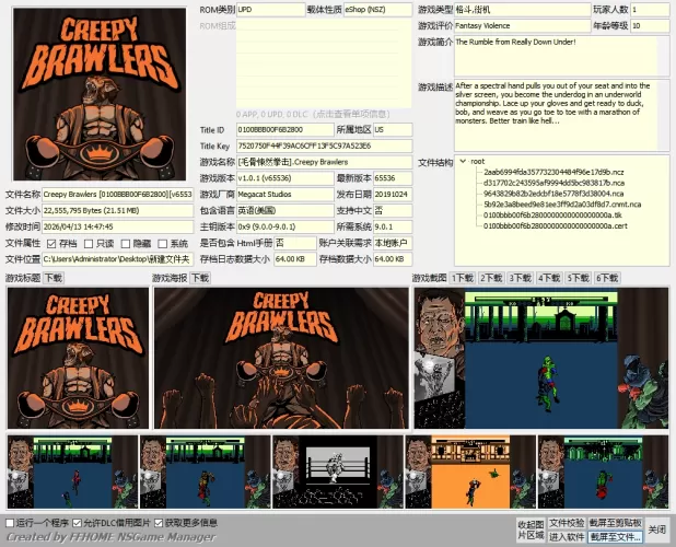 [毛骨悚然拳击].Creepy Brawlers英文+1.0.1补丁 - switch520