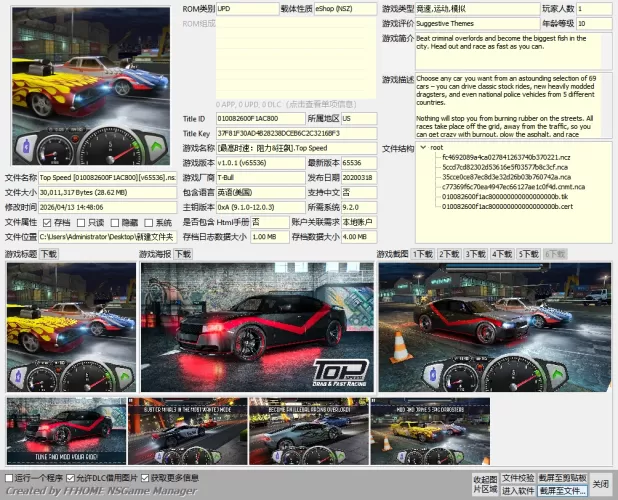 [最高时速：阻力&狂飙].Top Speed英文+1.0.1补丁 - switch520