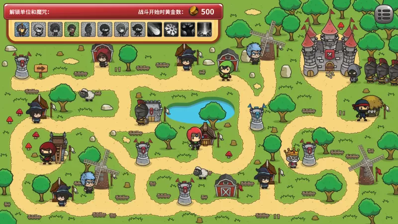 [风车国王].Windmill Kings中文+2.0.1补丁  第2张