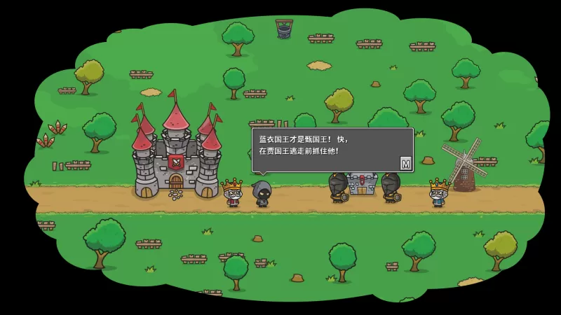 [风车国王].Windmill Kings中文+2.0.1补丁