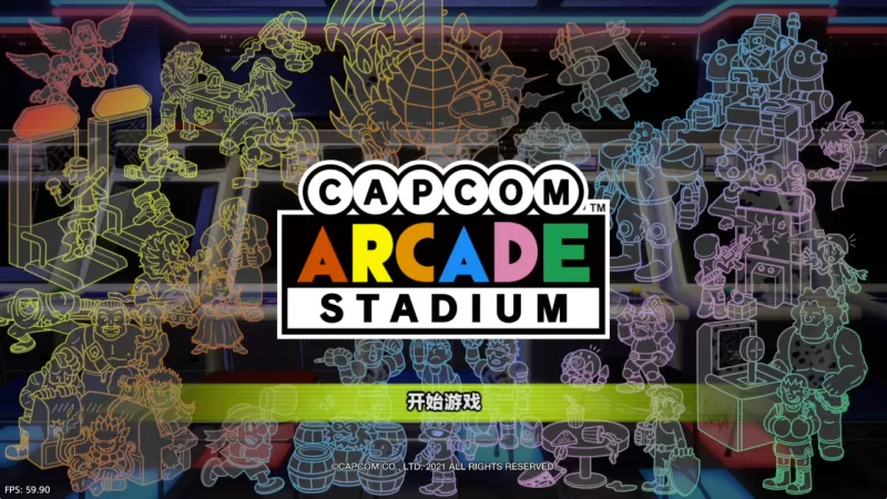 [5.05] 卡普空街机馆 港服美版中文 CUSA26271 V1.05 整合 + 降级 33 DLC  第2张