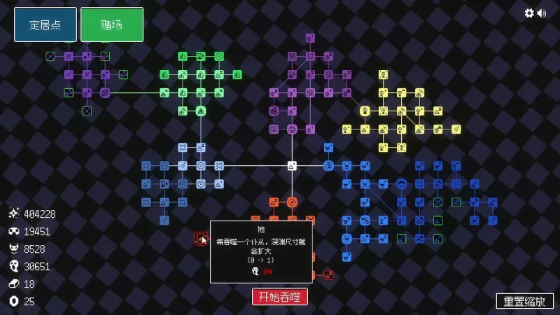 狂人日祭/Let It Consume - switch520