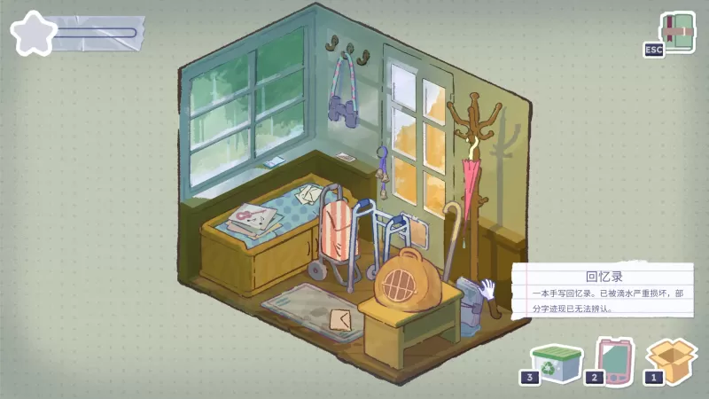 [故事人生 塔比莎].A Storied Life Tabitha 美版中文+1.2补丁  第3张