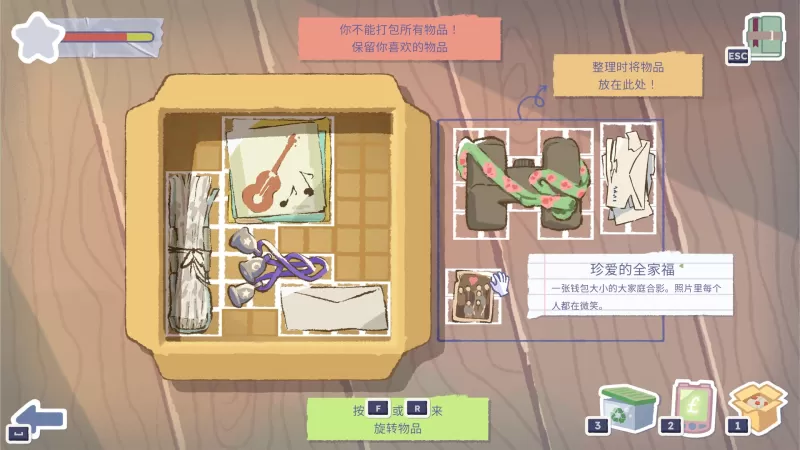 [故事人生 塔比莎].A Storied Life Tabitha 美版中文+1.2补丁  第2张