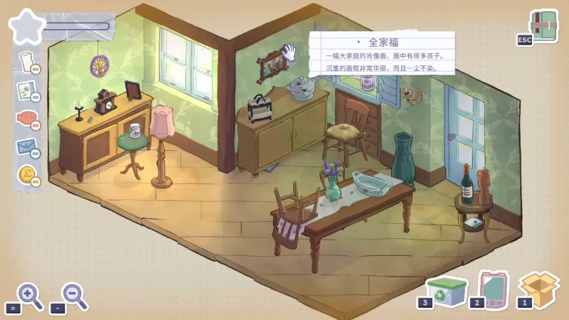 [故事人生 塔比莎].A Storied Life Tabitha 美版中文+1.2补丁  第4张