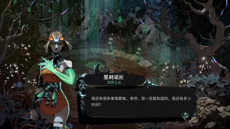 [哈迪斯2].Hades II 美版中文+1.0.137380补丁 - switch520
