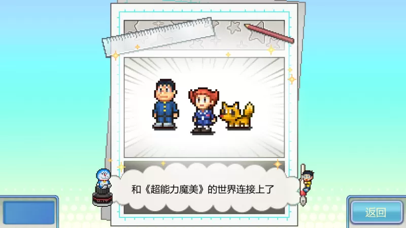 [哆啦A梦的铜锣烧店物语].Doraemon Dorayaki 美版中文+1.26补丁