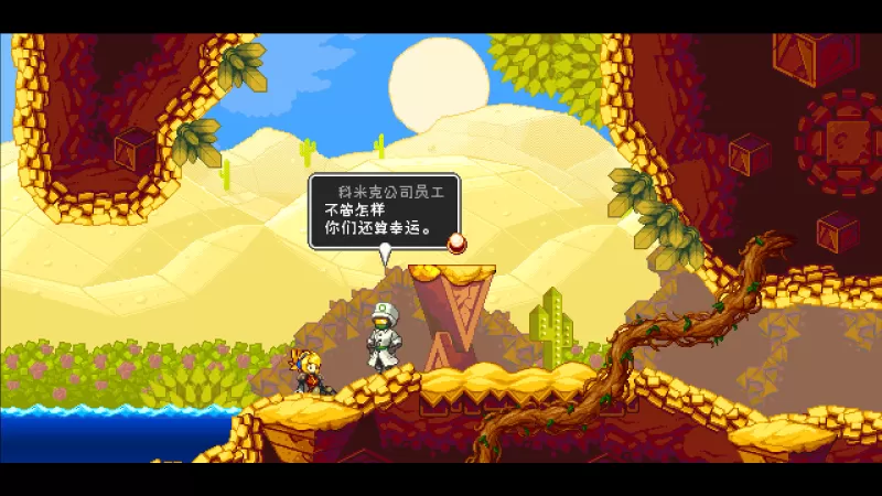 [5.05] 叛逆机械师 Iconoclasts PS4美版中文V1.10 整合 + 降级  第4张