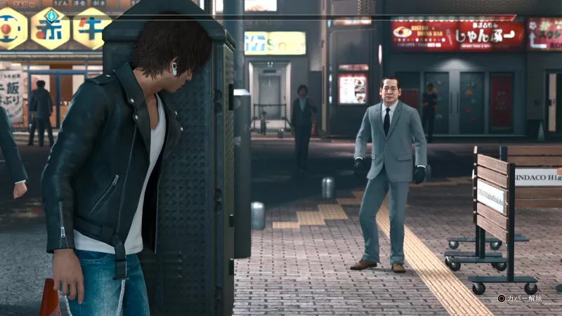 审判之眼：死神的遗言重制版-虚拟机版/Judgment - switch520