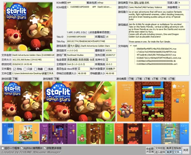[星光大冒险 金星].Starlit Adventures Golden Stars英文+1.4.0补丁 - switch520