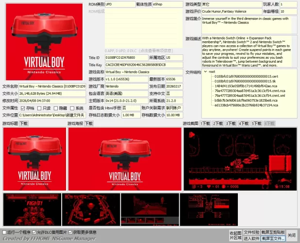 [VB任天堂经典游戏].Virtual Boy – Nintendo Classics英+1.4.0 - switch520