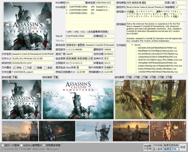 【刺客信条3重置版】1.0.3+DLC XCI整合