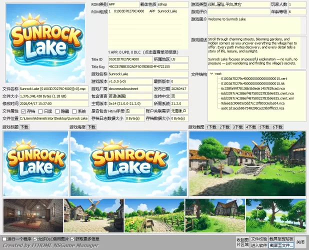 [日岩湖].Sunrock Lake英文