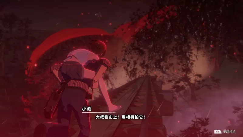 [OPUS：心相吾山] OPUS Prism Peak 中文 v1.18.7