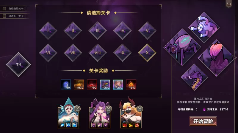 [挂姬恶魔].Idle Devils 美版中文+1.0.5补丁+2DLC  第4张