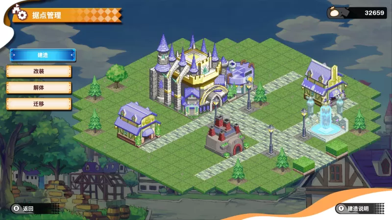 王国归来：蚀时果实与远古魔物/Kingdoms Return+1.0.3补丁  第3张