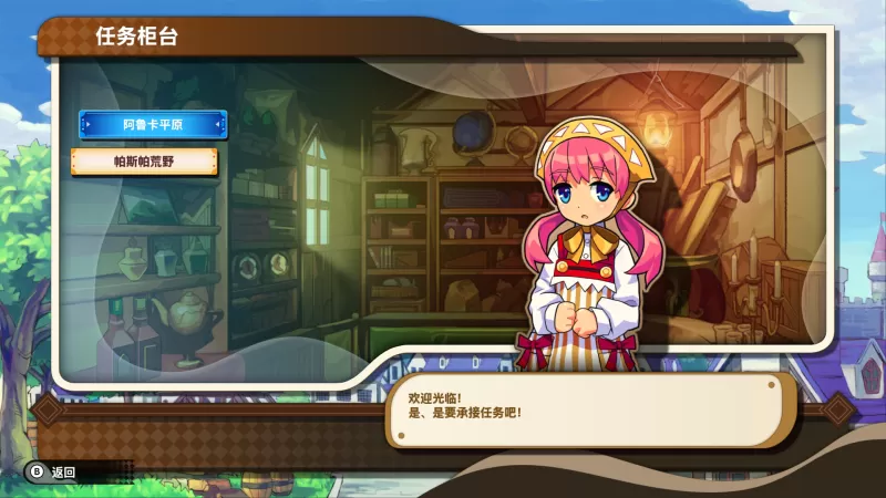 王国归来：蚀时果实与远古魔物/Kingdoms Return+1.0.3补丁  第2张