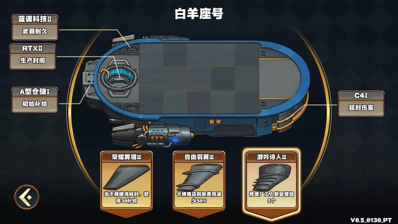 [天行镖客].Sky Escort 美版中文 - switch520