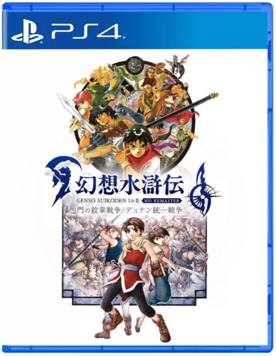 [5.05] 幻想水浒传1+2 高清重制版v1.03整合版中文修复简中对话卡bug