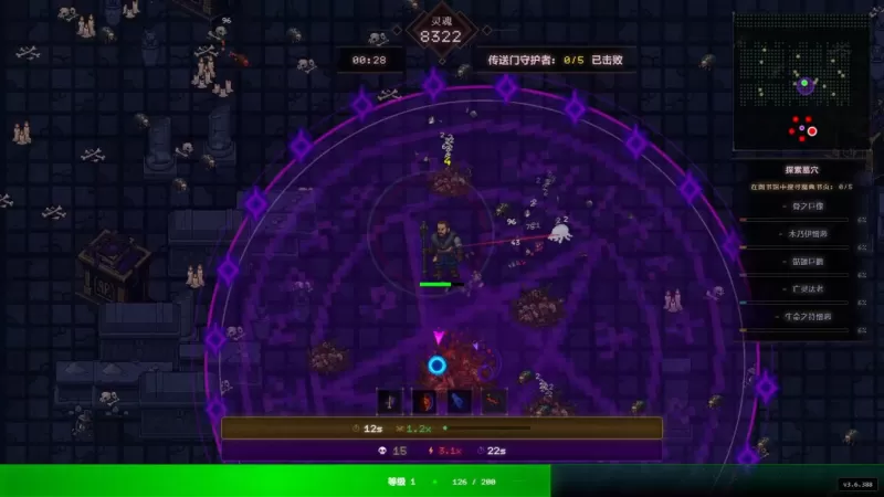 死亡法典/CODEX MORTIS  第3张