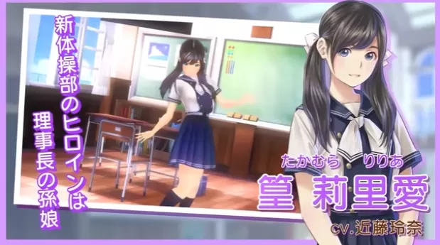 [LoveR Kiss 无尽回忆].LoveR Kiss Endless Memories 日版中文+1.7补丁 - switch520