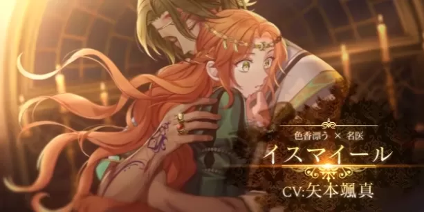 [魔女与亡灵的意志].Volontés 日版