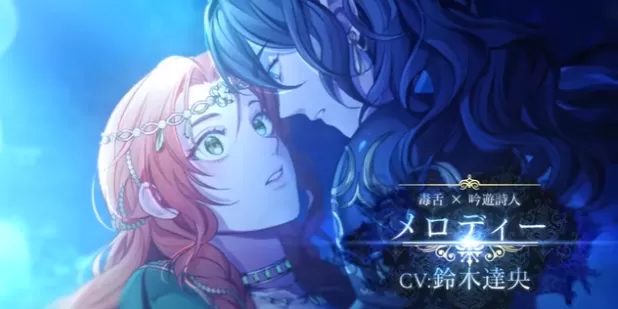 [魔女与亡灵的意志].Volontés 日版 - switch520