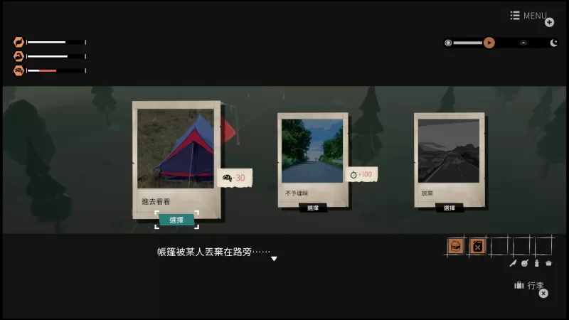 [少女布丁旅情].GIRLS MADE PUDDING 美版中文+1.3.0补丁