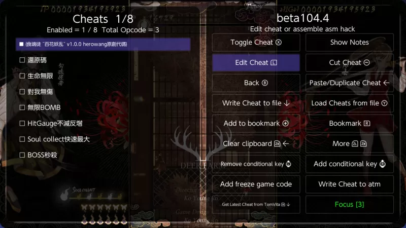 [食魂徒 ～百花妖乱～].Shikhondo Youkai Rampage 日版