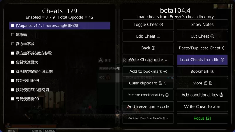 Vagante v1.1.1 中文金手指 - switch520